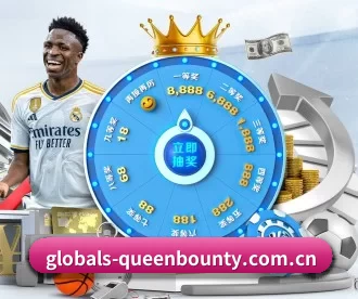 globals-queenbounty.com.cn APP 深度功能